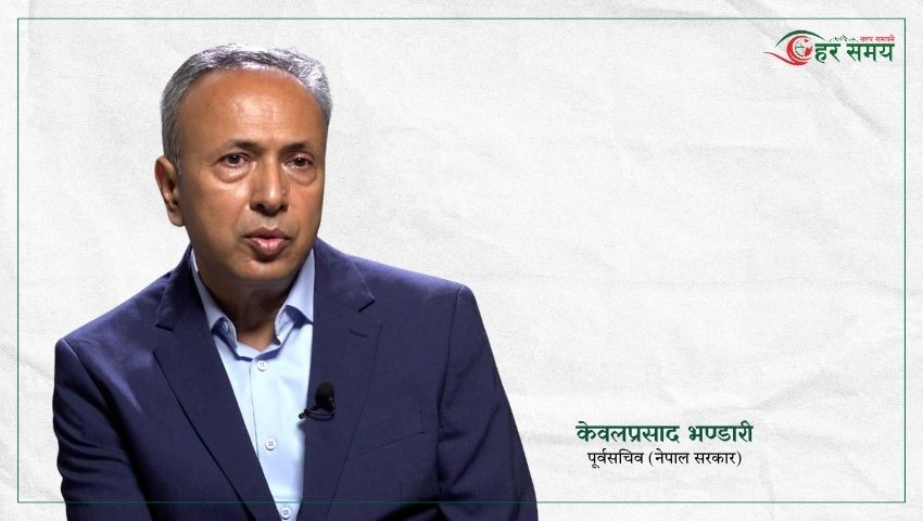 सरकारले कर्मचारी प्रशासनलाई मानवीय संवेदनाका साथ हेर्न सकेको छैन : पूर्वसचिव भण्डारी (भिडियोसहित)
