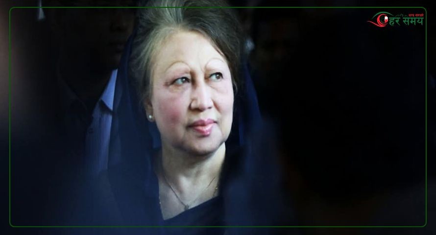 बंगलादेशकी पूर्व प्रधानमन्त्री खालिदा जियाको ८० वर्षको उमेरमा निधन