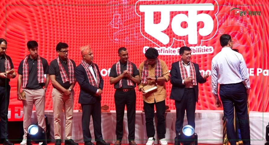 डिजिटल भुक्तानी सेवाप्रदायक खल्ती र आइएमई पेले औपचारिक रूपमा मर्जरको घोषणा