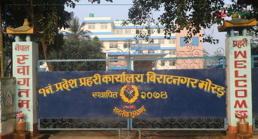 आन्दोलनले असर पुर्याएको कोशी प्रहरी कसरी गर्दैछ चाडपर्वमा नागरिकको सुरक्षा ? (भिडियोसहित)