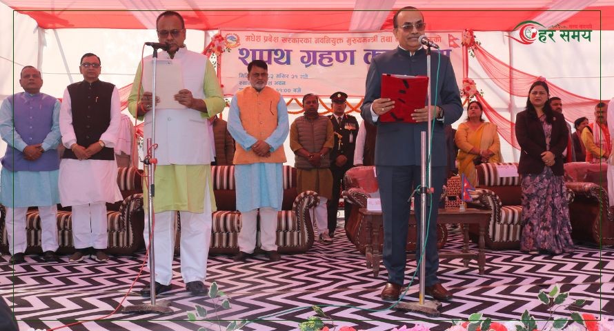 मधेशका मुख्यमन्त्री यादवले आउँदो २४ गते विश्वासको मत लिने