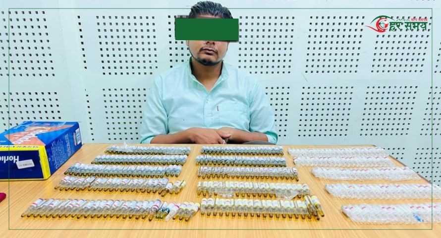 लागूऔषधसहित एक युवक पक्राउ