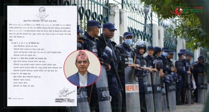 ललितपुरमा बिहान ७ देखि राति १२ बजेसम्मका लागि कर्फ्यु आदेश जारी