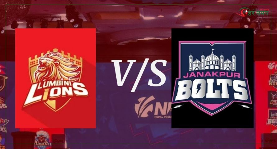 एनपीएल : जनकपुर बोल्ट्सले पहिला ब्याटिङ गर्ने