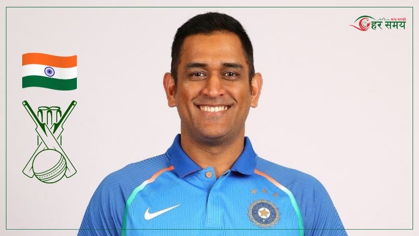 चोटका कारण एमएस धोनीले आईपीएल २०२६ का सुरुवाती खेलहरू गुमाउने