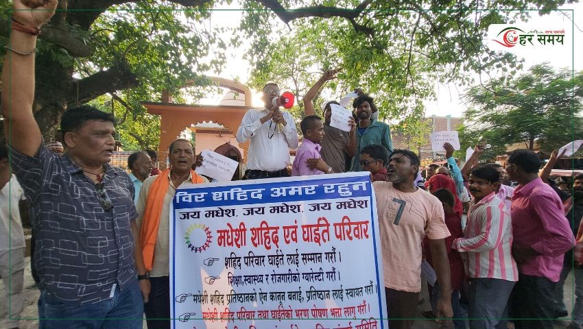 मधेश आन्दोलनका सहीद परिवारहरु फेरि आन्दोलित (भिडियोसहित)