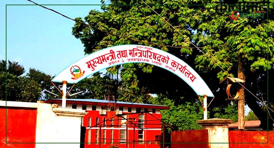 मधेश प्रदेशका सबै स्थानीय तहलाई कर्मचारीको विवरण बुझाउन प्रदेश सरकारको अल्टिमेटम