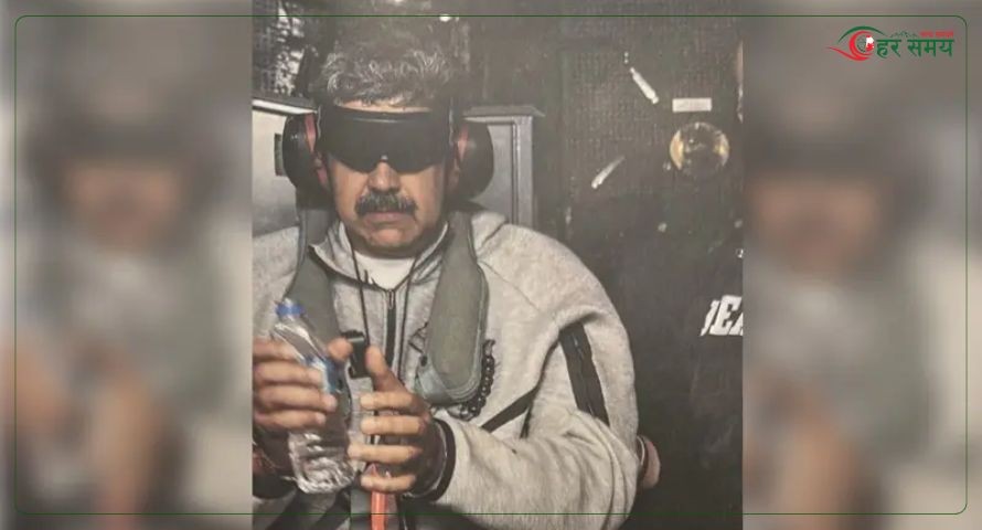 संयुक्त राष्ट्र, युरोपेली संघ र क्यारिबियनद्धारा अमेरिकी भेनेजुएला कारबाहीको निन्दा