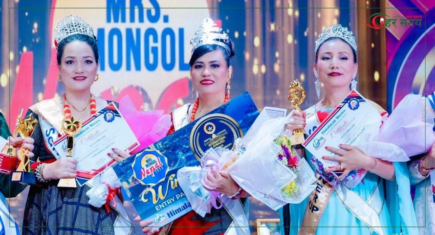मिसेस मंगोल नेपालको ताज टिनालाई