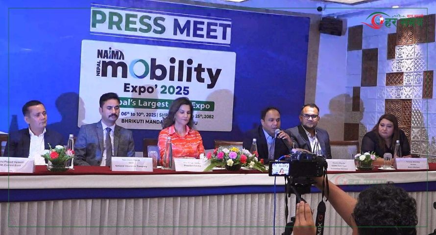 नाइमा नेपाल मोबिलिटी एक्स्पोमा ३५ नयाँ सवारी साधन लन्च हुने [भिडियो]