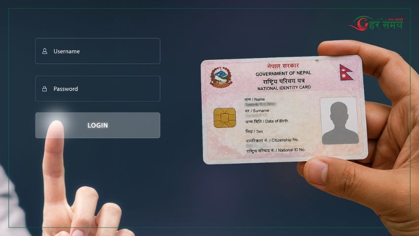 नयाँ डिम्याट खाता खोल्न राष्ट्रिय परिचय नम्बर अनिवार्य