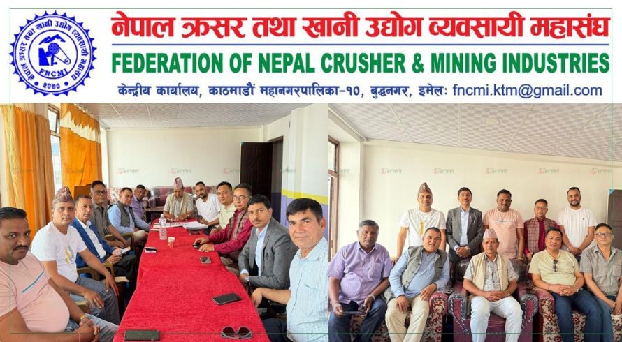 सरकारको उपेक्षामा क्रसर व्यवसायी आक्रोशित, आन्दोलनमा जाने निर्णय