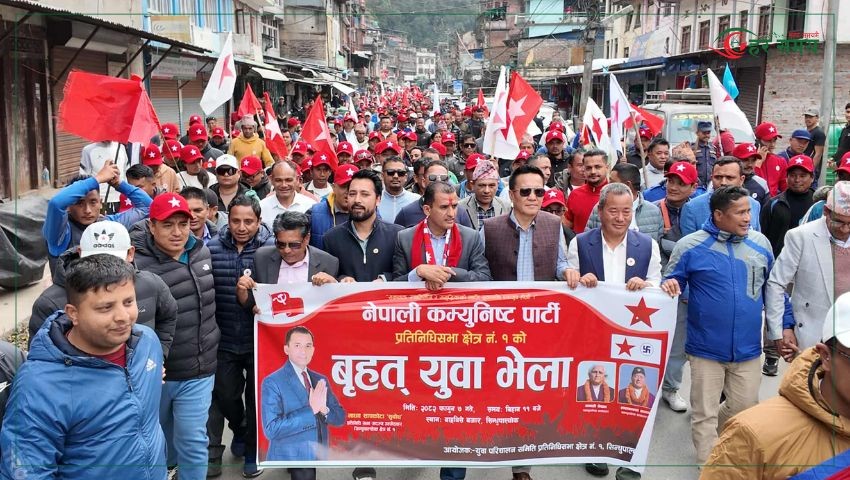 बाह्रबिसेमा नेकपाको शक्ति प्रदर्शन, ३२३ जना पार्टी प्रवेश