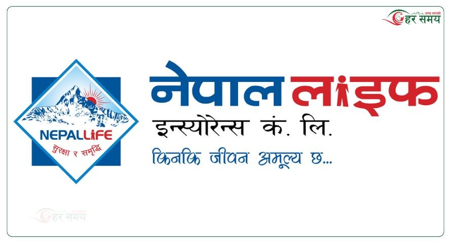 नेपाल लाइफ इन्स्यारेसले इक्रा नेपालबाट प्राप्त गर्‍यो डबल ए माइनस क्रेडिट रेटिङ