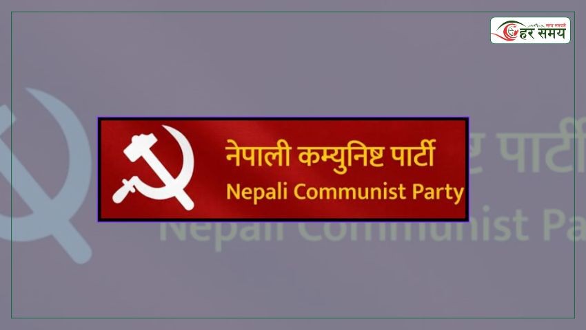 कप्तानगञ्ज गोलीकाण्डको स्वतन्त्र छानबिन र दोषीमाथि कारबाही गर्न सरकारसँग नेकपाको माग