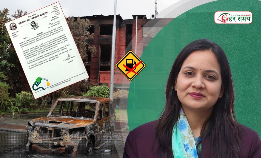 मन्त्री मेहताले इन्धन दुरुपयोग गरेको भनी कर्मचारीलाई लगाएको आरोप निराधार र झुटो