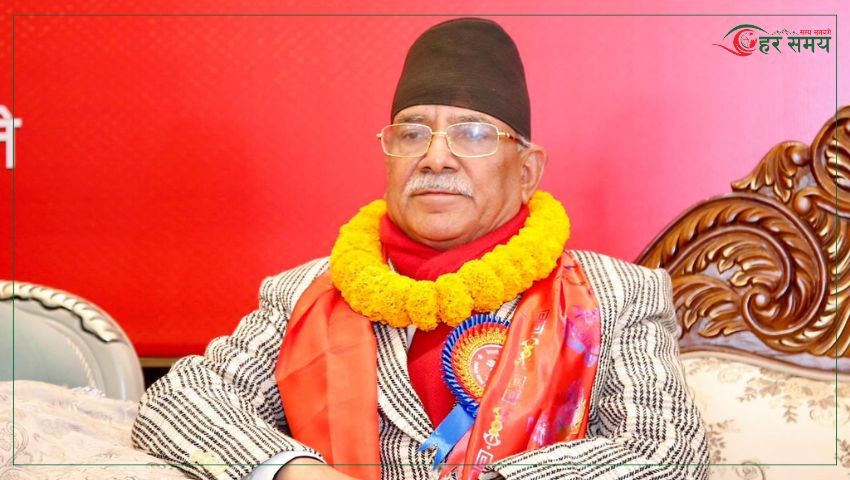 आकस्मिक रूपमा आइपरेको निर्वाचन भएकाले फागुन २१ लाई सामान्य रूपमा बुझ्नु हुँदैन : प्रचण्ड