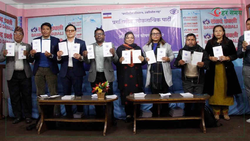 प्रलोपाको घोषणापत्र : संघ र प्रदेशमा प्रत्यक्ष निर्वाचित कार्यकारी प्रमुखदेखि निर्वाचन प्रणाली परिवर्तनसम्म [भिडियो]