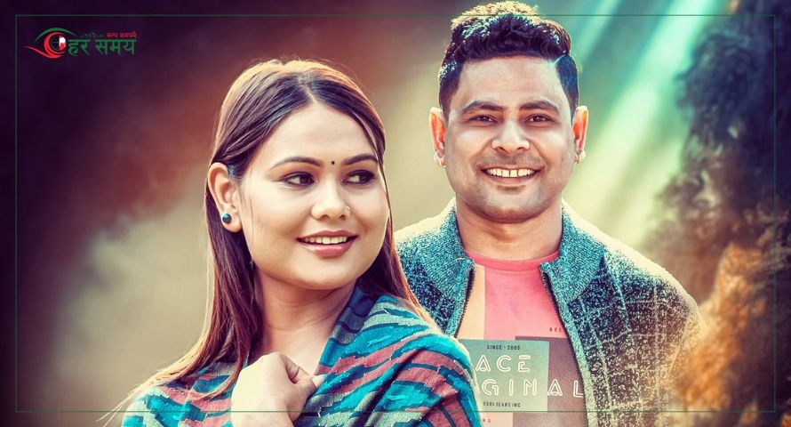 ‘तिमीलाई हिँड्ने बाटो’ को नयाँ महिला स्वरमा भावनात्मक संगीत भिडियो सार्वजनिक (भिडियोसहित)
