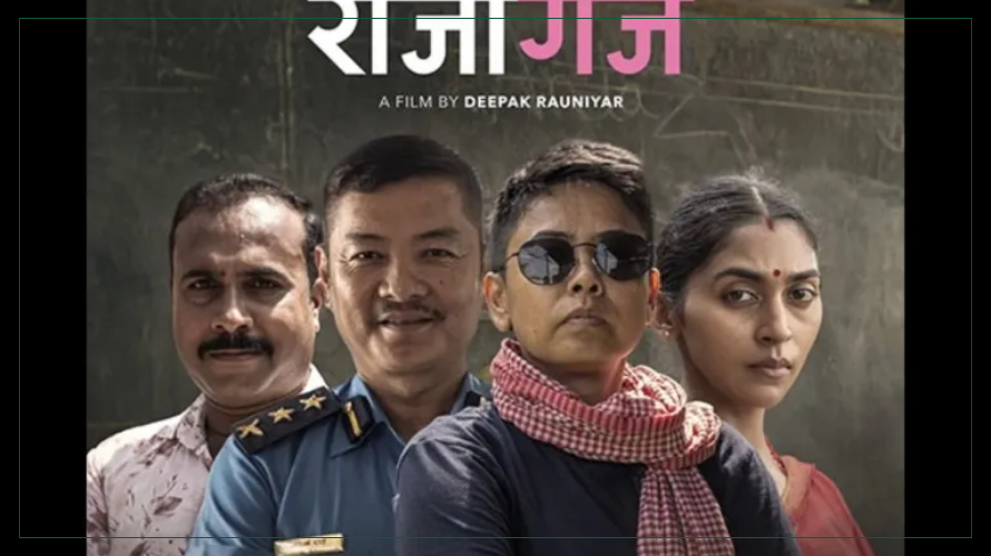 किन रोक्यो सेन्सर बोर्डले ‘राजागंज’ ?