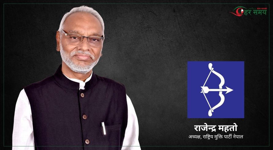 संघीय लोकतान्त्रिक मोर्चाको बैठक : कार्यविधि टुंग्याउने र भिजिट भिसा प्रकरणमा निष्पक्ष छानबिनको माग (भिडियोसहित)
