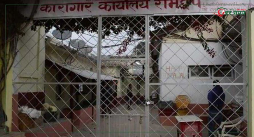 रामेछाप कारागारमा गोली चल्दा ३ जनाको मृत्यु, १४ जना घाइते