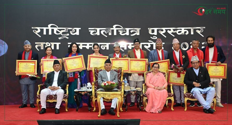 नेपाललाई चलचित्र पर्यटनको आकर्षक गन्तव्य बनाउन राष्ट्रपतिको आग्रह