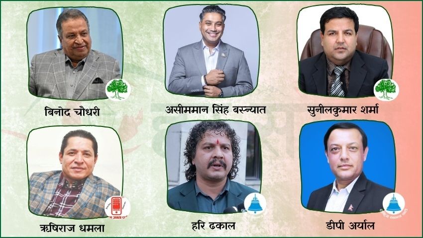 सांसद बन्न अर्बपति देखि सञ्चार उद्यमी सम्मले दिए उम्मेद्वारी