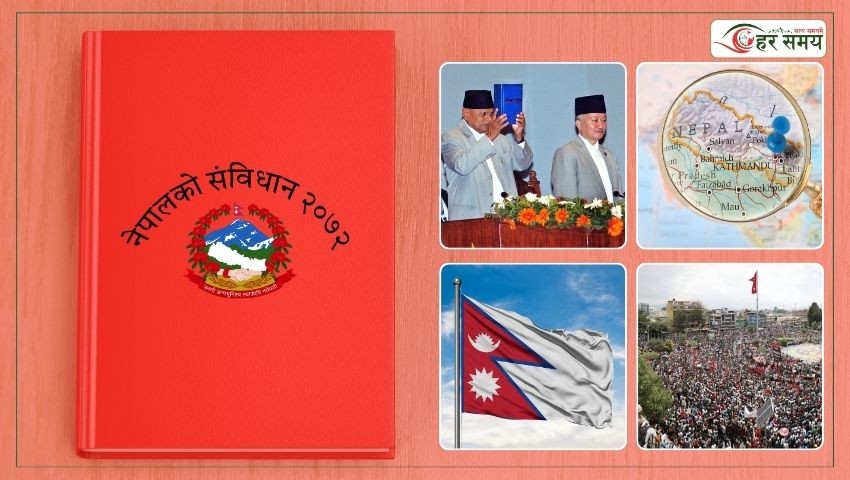 आज संविधान दिवस मनाइँदै