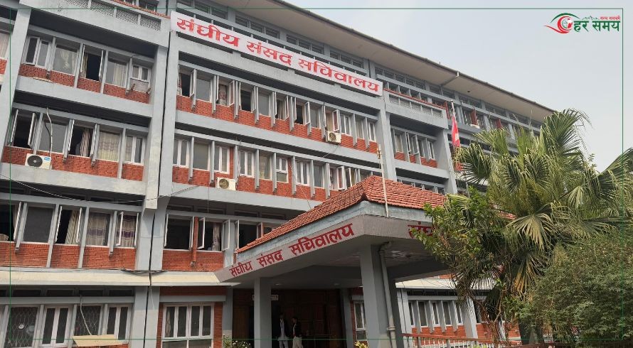 दुई वटा समितिको बैठक बस्दै, यस्ता छन् कार्यसूची