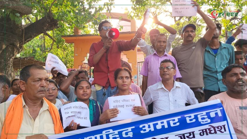मधेश आन्दोलनका सहीद परिवारले मुख्यमन्त्री कार्यालय घेर्ने