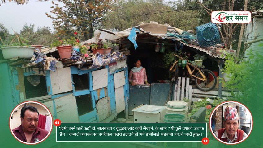 सुकुम्बासी बाउछोरा भन्छन् : ‘गोली खान तयार छौं तर विस्थापन स्वीकार छैन’