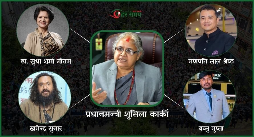 प्रधानमन्त्री कार्कीद्वारा तेस्रोपटक मन्त्रिपरिषद् विस्तारको तयारी