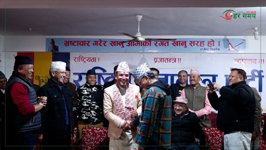 ‘देश बचाउनुपर्छ भन्नेहरुका लागि अब राप्रपा बाहेक अन्यत्र भोट हाल्ने ठाउँ छैन’