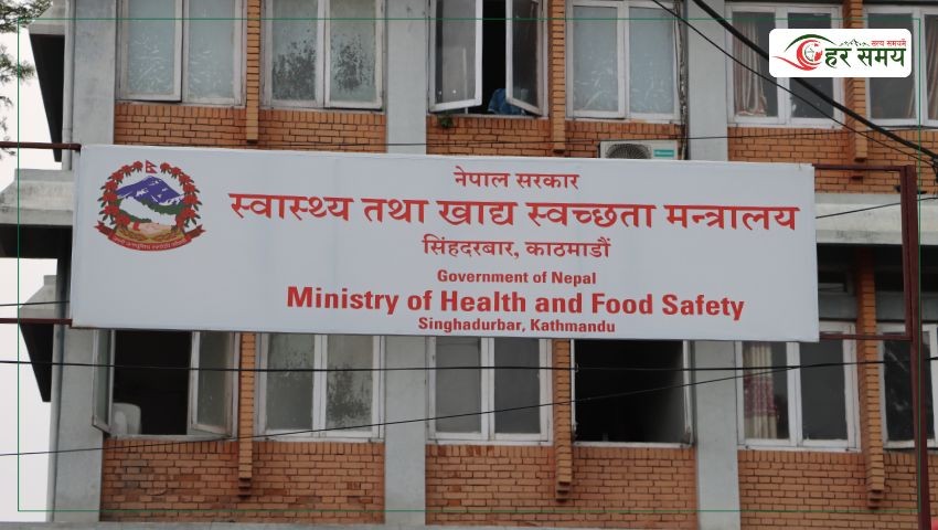 बर्ड फ्लुबारे सचेत बनाउन मोबाइल रिङटोन