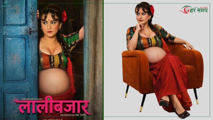 वैशाख १८ गतेलाई तय गर्दै ‘लालीबजार’ टिजर सार्वजनिक (टिजरसहित)