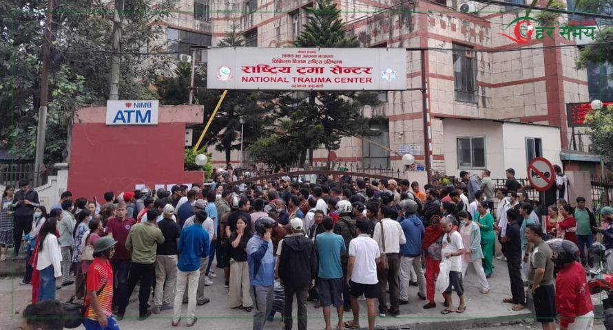 ट्रमा सेन्टरमा उपचारका क्रममा ६ जनाको मृत्यु भएको पुष्टि, ५४ को उपचार हुँदै