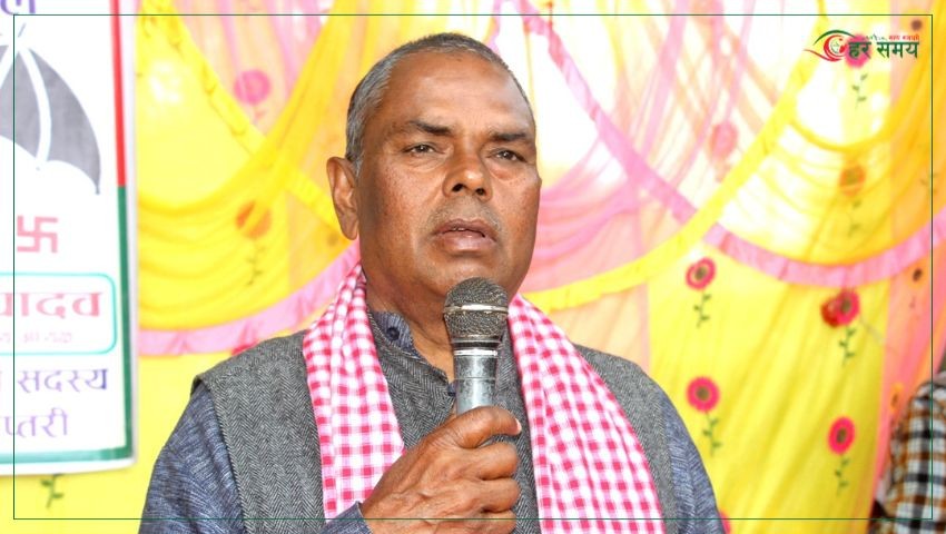 जनताको मत र जीतको असली हकदार हामी हौं : उपेन्द्र यादव