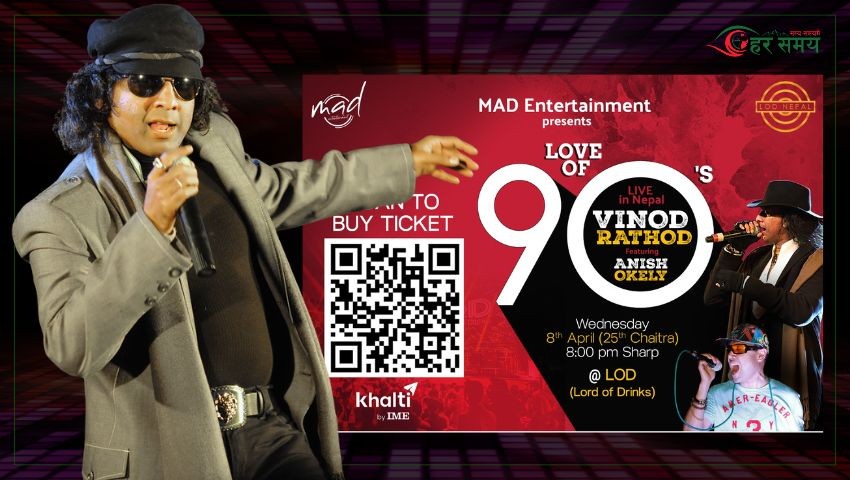 बलिउडका चर्चित गायक विनोद राठोड र अनीश ओकेली एउटै मन्चमा प्रस्तुति दिने