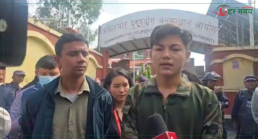 जेनजी अलायन्सद्वारा अख्तियार प्रमुखको राजीनामा माग, आयोगमा निवेदन दर्ता