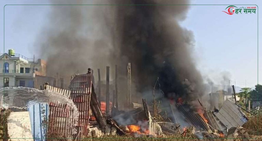 चन्द्रपुरको टायल तथा ब्लक उद्योगमा आगलागी