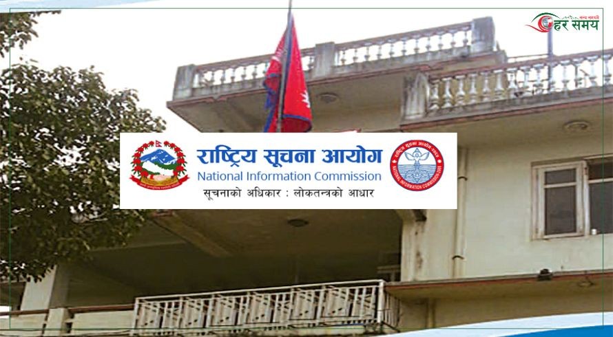 सूचनाको हकमा ‘भागबण्डा संस्कृति’: पुरस्कार वितरणमा आयोग विवादमा