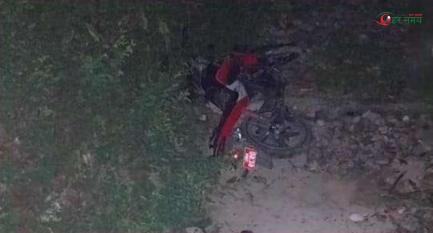 सर्लाहीमा पुलबाट मोटरसाइकल खस्दा एक जनाको मृत्यु