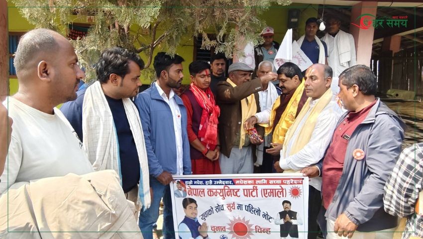 सर्लाहीका तुलसी यादव एमाले प्रवेश