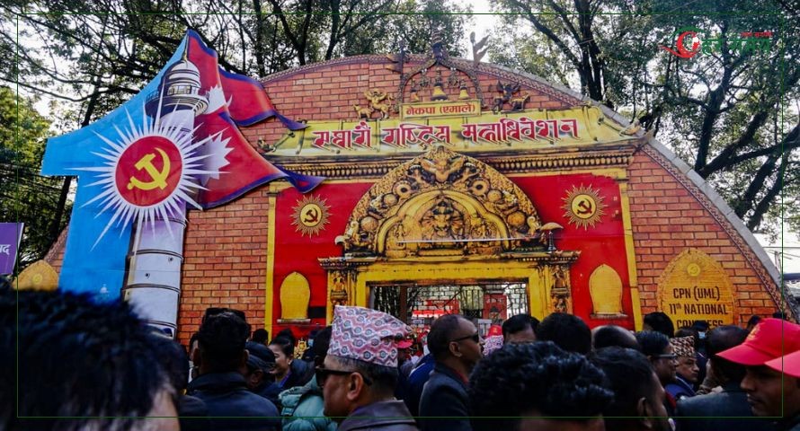 एमाले महाधिवेशनको बन्दसत्र सुरु