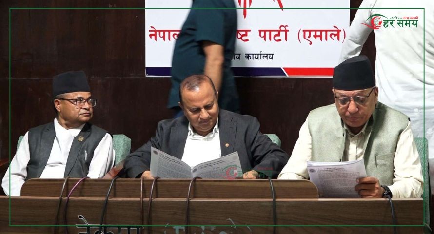 नेकपा एमालेले गर्यो ७ बुँदे समसामयिक प्रस्ताव पारित