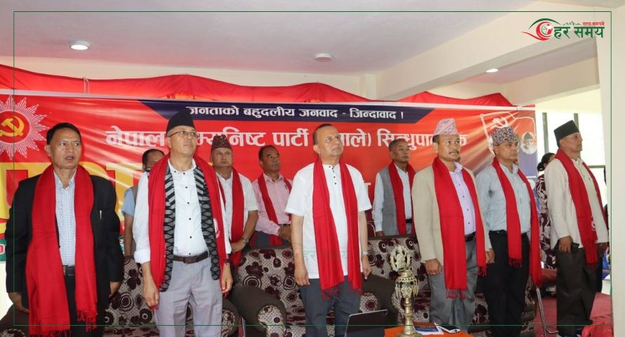 एमाले सिन्धुपाल्चोकको प्रथम प्रतिनिधि परिषद् बैठकद्वारा १० बुँदे ‘मेलम्ची घोषणा पत्र’जारी