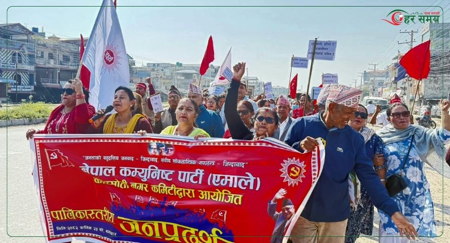  मुलुकभरका स्थानीय पालिकामा एमालेको प्रदर्शन