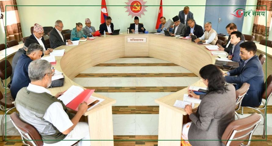 नेकपा एमालेको सचिवालय बैठक बस्दै