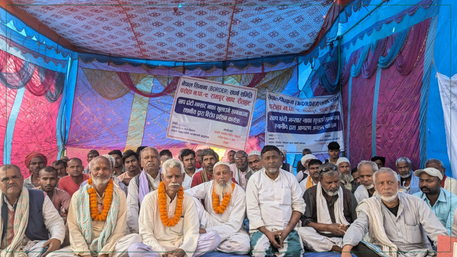 छोटी भन्सार सञ्चालन गराउन माग गर्दै प्रदेश सांसदसहित तीन जना बसे अनसन